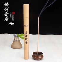 Natural India Old Mountain Honolulu Honolulu 21cm30 Kerch line fragrant and fragrant pan incense for the Buddha.