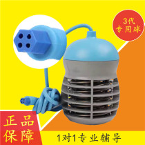 Yu Materia medica Hengtong instrument hydrogen ball 3 generation machine special gray doll Weisi crown special 4 holes