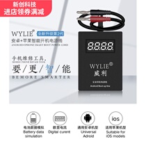 Willy Android mobile phone for boot power cord Xinxun boot cable for oppo Xiaomi vivo Huawei