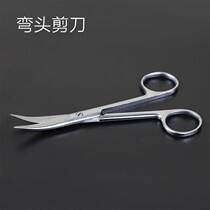 Bend Straight Head Small Horn Bend Tip Stainless Steel Scissors Home Side Cut Stainless Steel Scissors Repair Wire Head Arc Resistant