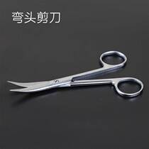 Curved straight head small elbow curved tip stainless steel scissors Household side cutting stainless steel scissors repair line head curved resistance