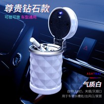 2021-2022 second generation Changan CS75plus CS55PLUS special in-vehicle ashtrays for decorative items
