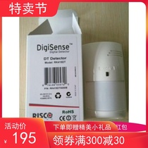 Original dress Israeli Riescan RK415DT smart microwave infrared dual-forensic detector 15m X 15M