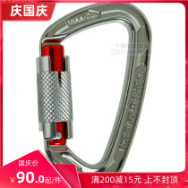 Mad Rock ULTRA TECH climbing climbing and ice climbing automatic main lock silk lock small lock D-shaped lock hook and loop