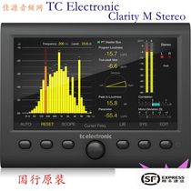 TC Electronic CLARITY M STEREO STEREO spectrum analysis volume monitor level meter