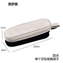 Outer Band Cutlery Pocket Cutlery Box Portable Student Chopsticks Spoon Containing Box Empto cutlery bag Waterproof Bag