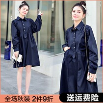 Pregnant women dress autumn suit Fashion Net Red pregnancy black shirt skirt spring autumn 2021 Spring New