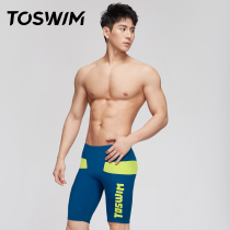  TOSWIM swimming trunks mens professional training five-point anti-embarrassment loose sunscreen swimsuit beach swimming trunks tide equipment