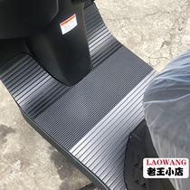 Suitable for Qingqi Suzuki UY 125 foot pad Motorcycle scooter special rubber foot pad waterproof non-slip plus