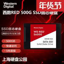 WD Western Digital SA500 500g 500gb Western Digital Red Disk Solid State SATA Hard Drive WDS500G1R0A