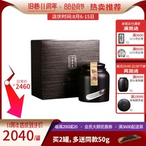 (Hot sale)Guhong Iceland 1996 dry warehouse old cooked Tea private collection Puer Tea 150g cans bulk old alley