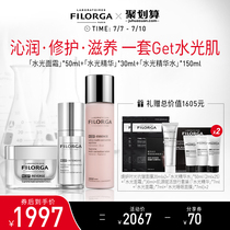 (Buy and send 1605 yuan gift)Philogia muscle source revitalization NCEF facial 3-piece set moisturizing and rejuvenating