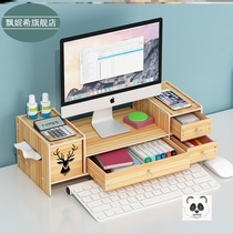 Desktop computer raising rack office desktop storage rack display lifting overhead base bracket pad high shelf