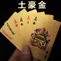 Gold gold foil plastic playing cards waterproof personality local tyrant gold creative playing card frosted PVC card table Tour