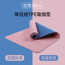 Yoga mat thickened and widened lengthened beginner female fitness mat dance non-slip yoga mat floor mat home metaphor coffee