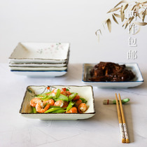 Nishida Muyu Japanese ceramic tableware 17cm plate household fruit plate vegetable plate shallow plate square plate