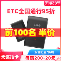 ETC free handling of the national high speed universal electronic tag on-board etc card mounting device card reader