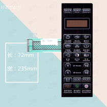 Grans microwave oven panel G70F20CN3L-C2 (B0) (C0) Membrane switch touch button surface mount