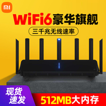 (Spot)Xiaomi router AX3600 home Gigabit port 3000M5G dual-band wireless rate wifi6 Large household wall king AIoT oil spiller2000m5g dual-band wireless rate wifi6 Large household wall king AIoT oil SPILLER2000M5G dual-band wireless rate wifi6