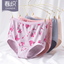 Mom underwear high waist cotton middle-aged lady breifs middle-aged and elderly shorts large size wide pine summer thin trousers