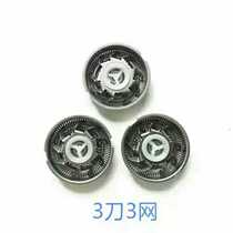 Flying Cobo Sharp Razor Blade Knife Mesh FR6 PS185 186187188192195 Accessories