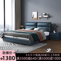 Light luxury leather bed modern simple wedding bed storage high box bed 1 8 meters master bedroom metal double bed 1 5 meters small apartment