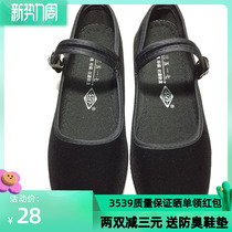 3517 Black Flat Shoes Flat Hotel Work Shoes Old Beijing Shoes Girls Dance Ceremony Shoes Fasting Shoes