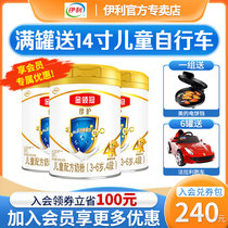  Yili Gold collar Crown Zhenbao 4-stage milk powder 3-6 years old childrens growth milk official flagship store four-stage 900g grams x3