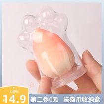 Gradual marshmallow beauty egg cushion powder puff dry and wet dual use do not eat powder sponge air cushion to send Cat Claw storage box