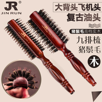 High temperature resistant hairdressing nine-row comb pork comb oil head comb blowing fluffy comb pork Mane Men style comb curly hair roll comb