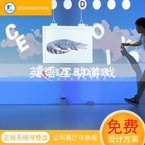 English interactive game English projection interactive foreign language interactive projection English projection English projection interactive custom 3D Holographic interactive projection spelling word interactive wall teaching education touch wall
