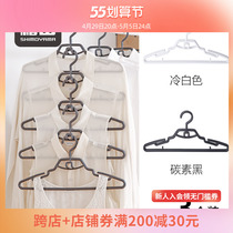 Frost Mountain can be connected No Marks Plastic Hanger Wardrobe Non-slip Hung Hanger Home Skirt Hanger Clothes Brace 3 clothes