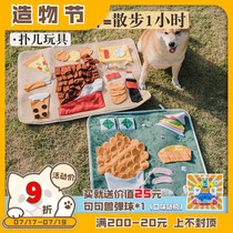Hepburn Store POOZPET Pet SNIFFING mat Cat Dog smell game mat Puzzle sniffing toy