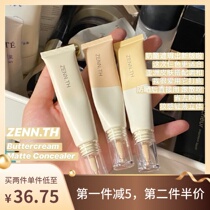 Spot authorized ZENN TH cheese concealer silky matte foggy face light black eye acne boss