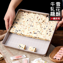 Snowflake crisp mould plate non-stick household nougat cooling shape baking tray material full set baking tool set