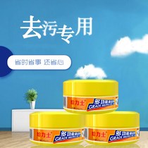 Car interior care liquid high-grade bag cleaner decontamination yellow sofa multifunctional cleaning cream leather goods