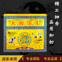 Taoist supplies Taoist high-end embroidery can be customized brocade dragon Taoism natural table skirt crane table circumference 1 meter