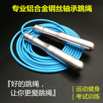 Professional 3 5 meters extended wire skipping rope adult men and women sports fitness weight loss fat burning special wear-resistant thickening