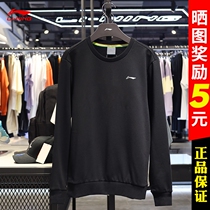 Li Ningwei Jersey Mens Fall New Plus Suede Long Sleeve Hooded Sweatshirt Round Collar Casual Blouse Sportswear AWDRC47-1