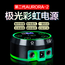 Jingtian franchise power supply regulator Aurora tattoo power supply second generation transformer tattoo machine tattoo pedal high power