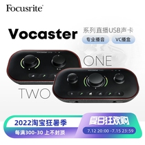 Focusrite Fox special Vocaster One Two professional choreography recording live USB external sound card