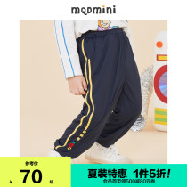 S]MQD childrens clothing mens childrens multi-color knitted anti-mosquito pants 2021 summer new male baby thin knitted pants