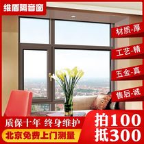 Beijing Weidun broken bridge aluminum doors and windows Aluminum alloy sealed balcony flat open floor soundproof windows Sun room system customization