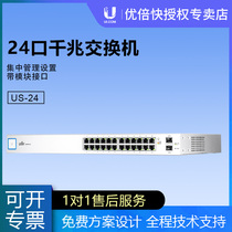 UBNT 24-port Gigabit Managed Switch US-24 2 SFP Optical Ports UniFi