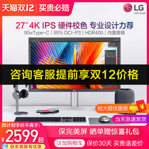 LG 27 inch 4K hardware coloring IPS display 27UP850N professional design repair 10bit external mac