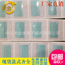 Four-sided rubber adhesive hook PVC adhesive hook airplane hole plastic adhesive hook square adhesive hook tray
