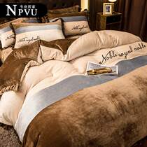 High-grade coral velvet four-piece Winter thickened warm bedding light luxury flange double-sided velvet bed hat