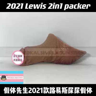 Mr Prosthesis 2021 urine prosthesis without closing prosthesis Ftm urine prosthesis Filling urine prosthesis