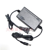 Beijing apex DL90S DL 90 night fishing light flashlight power cord charger charging cable