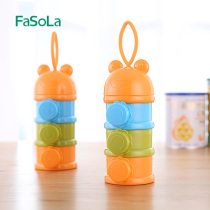 fasola baby milk powder box Portable storage milk powder milk tank sealed milk powder grid Baby out with dual-use